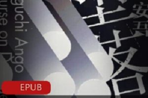 电子书正在堕落?这锅让电子书背是不大合适吧。