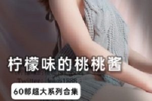 今天桃桃酱部整合了,但桃桃酱部和百度外卖之间,似乎还少了点啥。