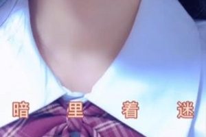 最新成熟女人尤物Anlizhaomio性感私人作品