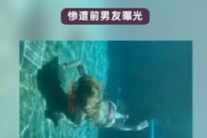 斗鱼女主播折耳鱼不呼吸泳池的视频,看完后我哭了。