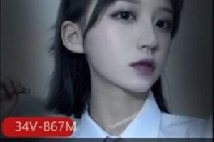 最新冷艳美人洛子惜比基尼拉丝kiss劲爆合集