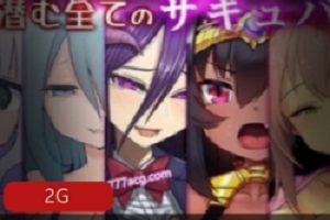 柯尔内莉卡的《梦魇之街》精翻汉化版正式上线!