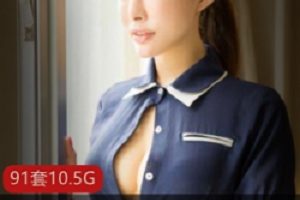 一个巨兔御姐的珍贵作品集,你们的小秋秋在里面。