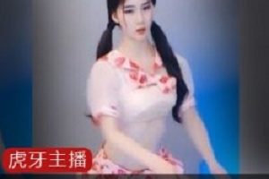 虎牙主播小橙子合集,今天终于集齐了。