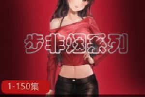 步非烟在《中国好歌曲》第二季担任导师,还顺便做了个中文声音工作室。