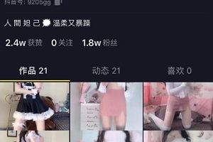 抖音上的这位小哥哥“江户川部”火了,但网友们却觉得他很面熟。