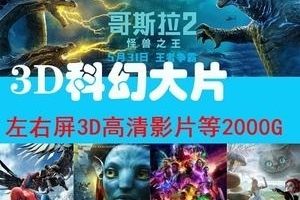 4K1080P经典系列电影大合集，让你轻松观看高清电影！