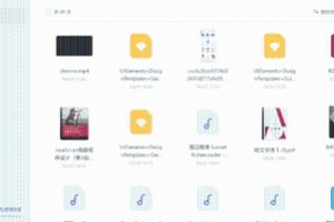 《预知未来》APP：预测未来发展趋势，极速下载视频，倍速播放，链接到阿里云盘！