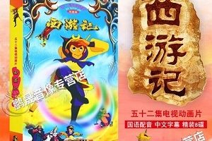 阿里云网盘：少儿动画片和动漫大合集