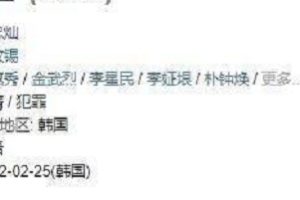 高清版《少年法庭》：洪忠灿等主演，犯罪剧情，10集60分钟，阿里云盘下载！