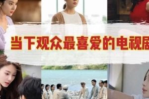 2022年最新热播电视剧大全：精彩剧集、最新上映，令人兴奋不已！