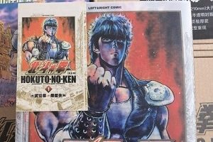 《北斗神拳（1984）：两季全，你已经死了！》