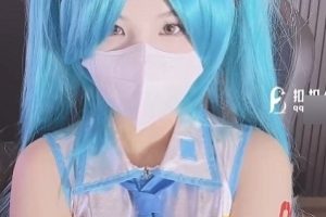 小敏儿校花：给力撩人，1V+545M百度盘，初音未来的xingfuwu