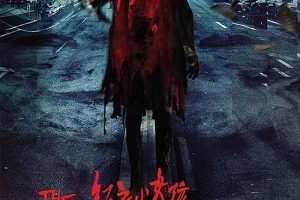 2022年最新电影电视剧追剧更新：电影合集、剧集、恐怖片、惊悚片等