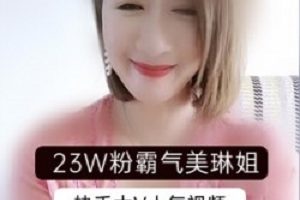 快手网红霸气美琳姐：豹纹裙金项坠，视觉冲击，土味十足！