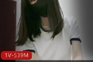 诱惑艺术：扣扣传媒锅锅酱妹子白絲1V539M无保护措施表演