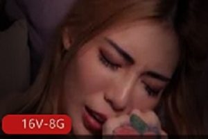 放飞梦想！麻豆力作：JZ水果沙拉，网红之王的精彩之旅，赞叹不已的颜值、身材、表演功底，让你感同身受，16V8.1G资源！