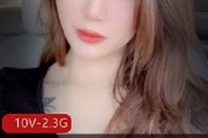 Nicolove：国民美女高颜值20万粉丝经典游戏10集