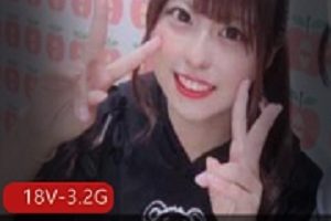 岛国新出女星18V：KRD8小田菜与前男友·新男朋友的3.2G明星之间的女团