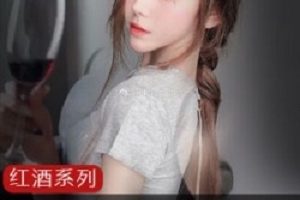 奔跑晶骡子红酒黑衣合集