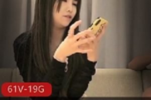 小宝绝版资源全视频分集11-61V-19.7GB：咬上马后推车的妹子质量