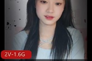 甜美大学美女全露脸自W高CP水2V-1.6G