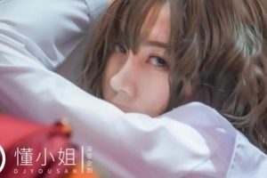 推特懂小姐JK服装少女作品：放课后的甜蜜时光