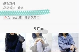 “我谁的宝贝吖”5000粉丝在线名人合集
