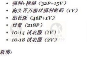 限量版高颜值狗头妹子飞机场合集