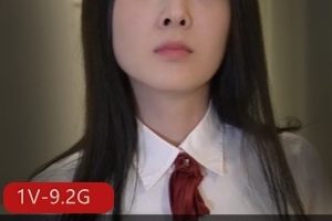 FC2系列：名古屋大学大二校花首秀作品1V-9.2G4K无水印女主颜值身材