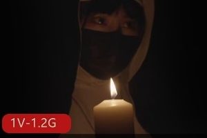 独家台北nana修女表演，身材玩偶姐姐，1V-1.2G视频资源