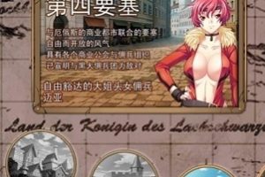 黑兽游戏男主角形象介绍视频合集