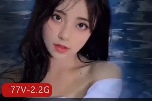 OF优质付费反差女神-linhicute视频77部合集[77v-2.2G]