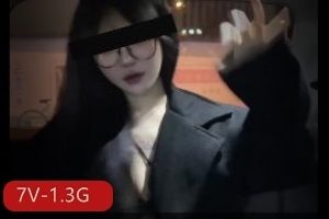 SVIP福利！S级女神DOM黑宫7V-1.3G自拍正片，眼部you ma美女下水道