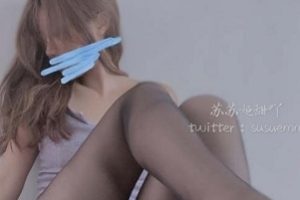 推特长腿博主苏苏超甜作品合集：33个视频，234张照片，4.35G大长腿诱惑！