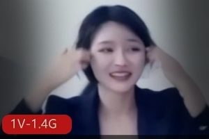 探H平台火热探秘资源1V1.4G，自拍对话趣味满满