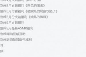 斗鱼高人气妹子主播婉儿别闹精选私拍合集60V14.2G，风格多样精彩丰富