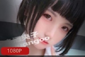 某推赤酒央子最全合集16V2.73G，青春洋溢的甜蜜互动