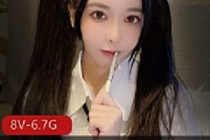 女神资源+压箱底+可可幂+最新合集8V6.7G+身材颜值+欲罢不能