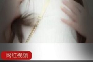 喵喵喵职场诱惑小蔡头8月新作1部