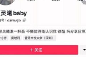 抖音网红顾灵曦事件全集88V8G，迷离直播魅力无限