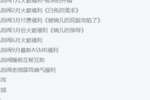 婉儿别闹御姐私拍60v合集14.2G玩具开箱太顶了