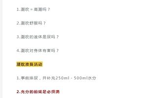 百度云李熙墨劲爆教学5.98g实战分享