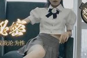 甜心妖孽潘甜甜3部绝版视频2.2G果冻传媒展示